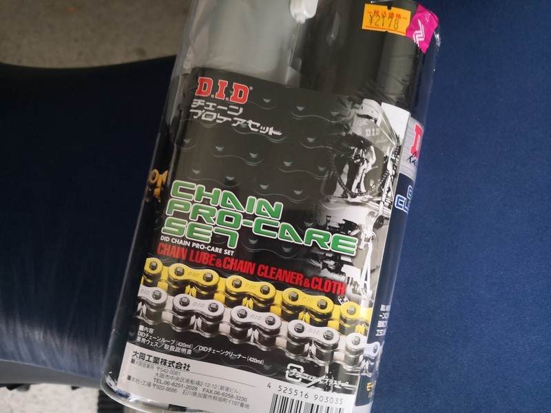 f:id:takemaru2018:20201129162508j:plain