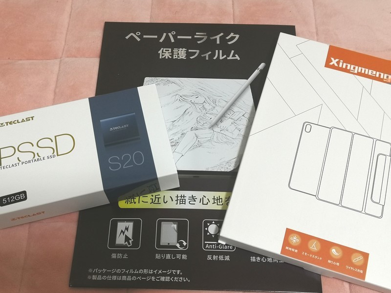 f:id:takemaru2018:20201201213559j:plain