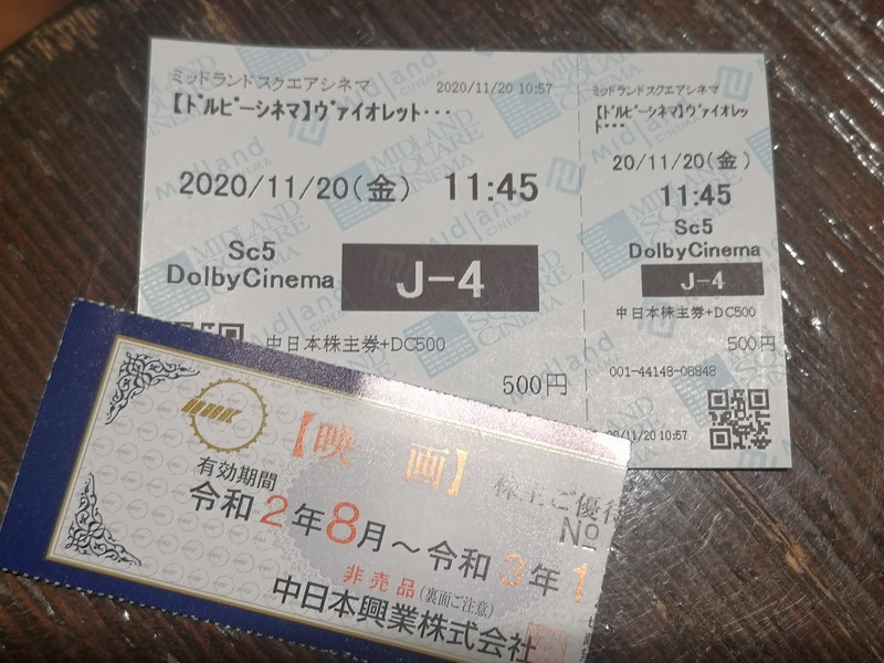 f:id:takemaru2018:20201201213611j:plain