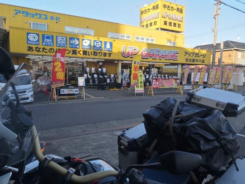 f:id:takemaru2018:20201207163854j:plain