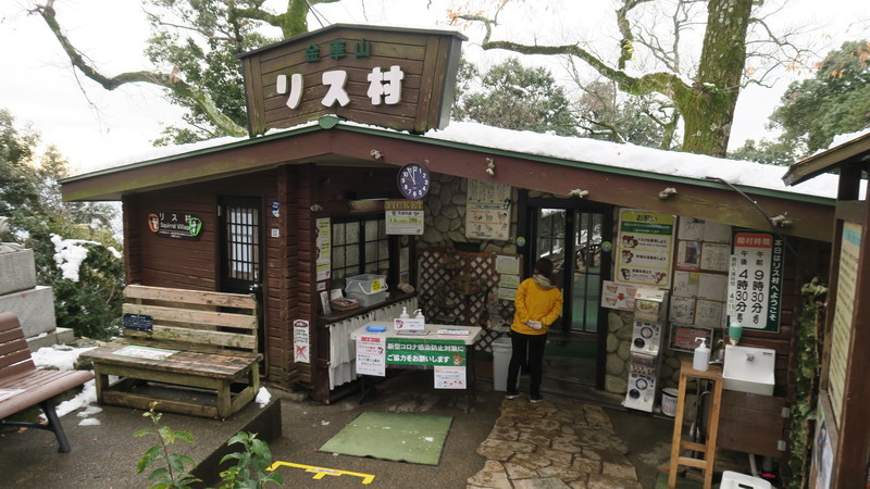 f:id:takemaru2018:20201219112739j:plain