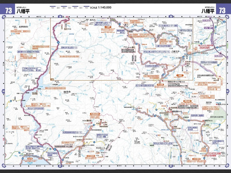 Route をインストール 蠢動記