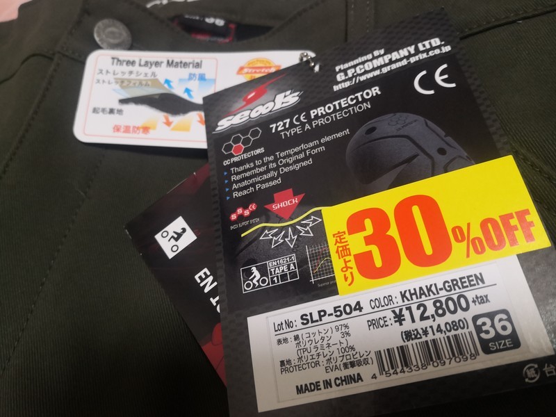 f:id:takemaru2018:20210322153846j:plain