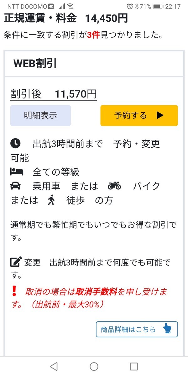 f:id:takemaru2018:20210322164048j:plain