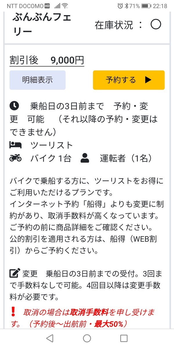 f:id:takemaru2018:20210322164053j:plain