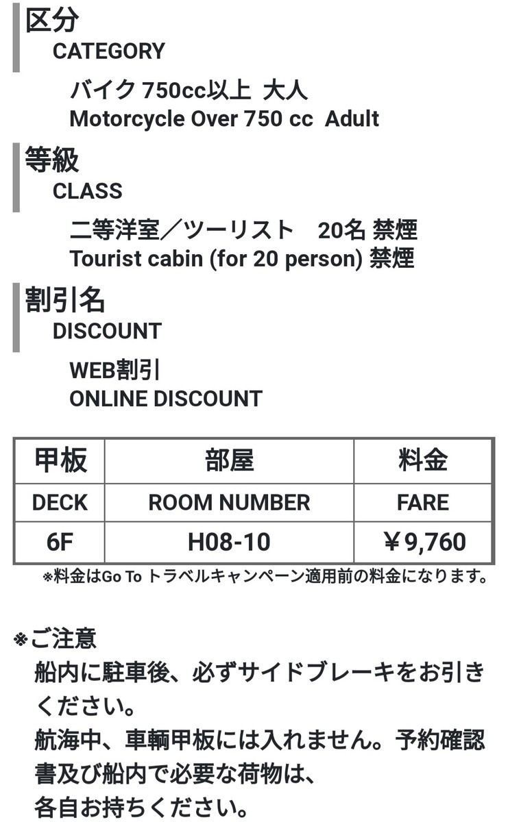 f:id:takemaru2018:20210417101844j:plain