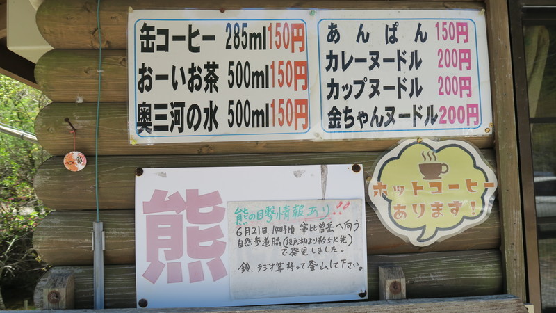 f:id:takemaru2018:20210504090351j:plain