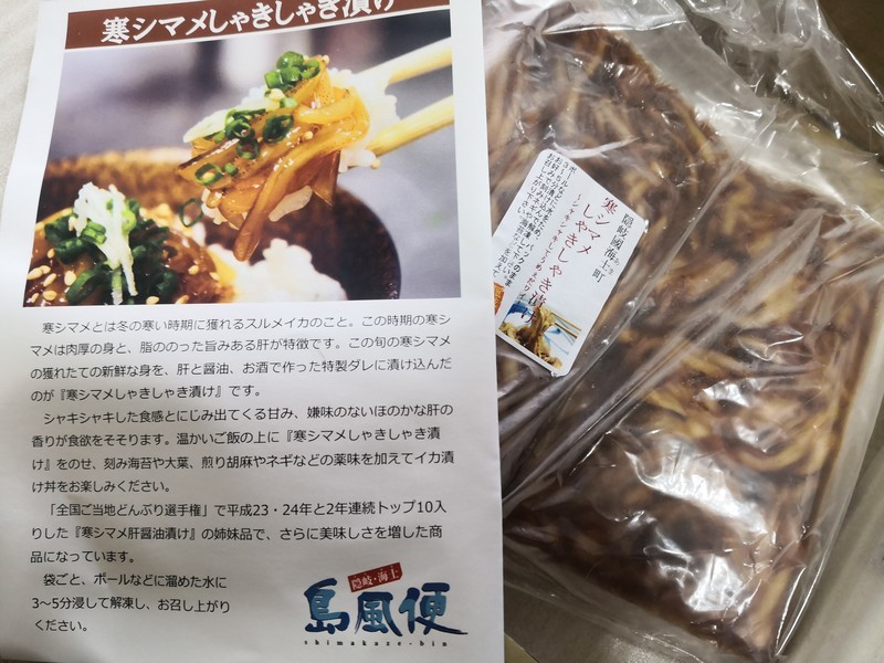 f:id:takemaru2018:20210628161601j:plain