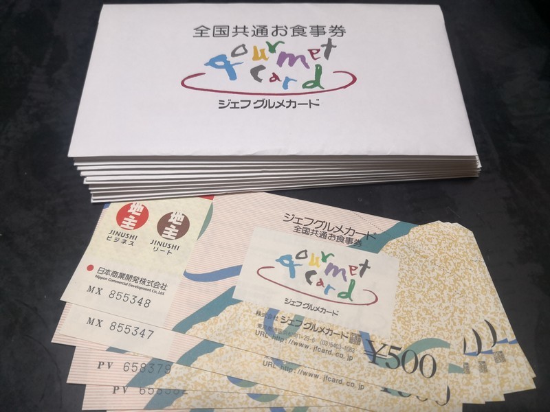 f:id:takemaru2018:20210628161624j:plain