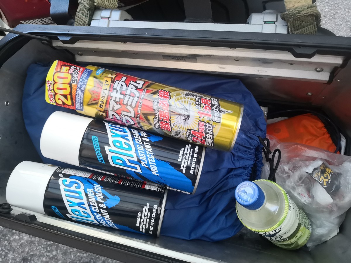 f:id:takemaru2018:20210830202706j:plain