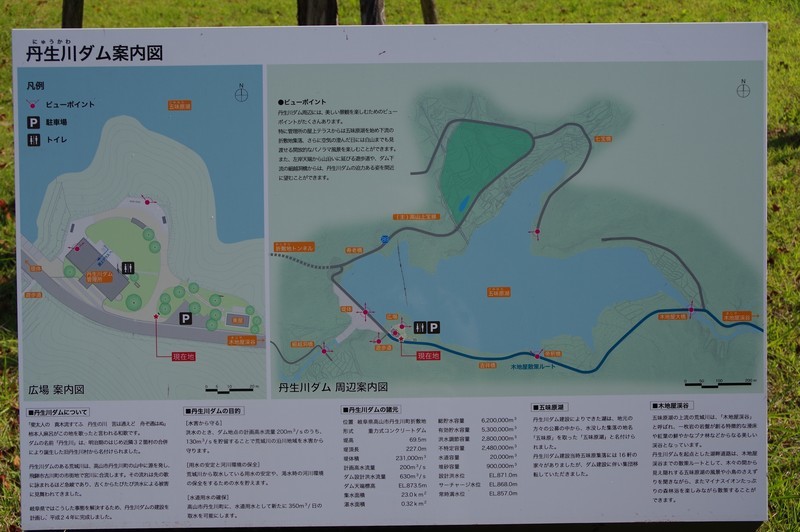 f:id:takemaru2018:20210928102100j:plain