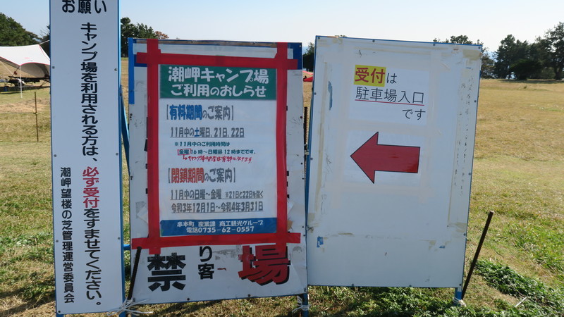 f:id:takemaru2018:20211122093443j:plain