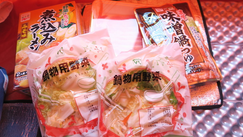 f:id:takemaru2018:20211122093753j:plain