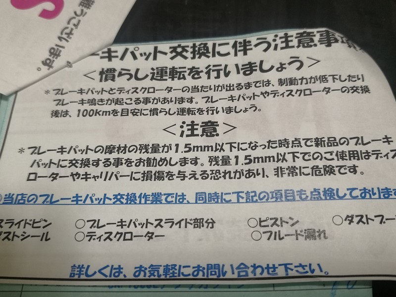 f:id:takemaru2018:20220206181243j:plain