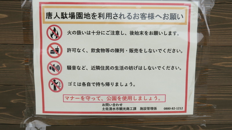 f:id:takemaru2018:20220307121522j:plain