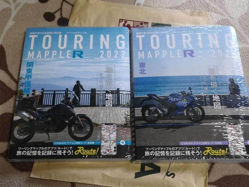 f:id:takemaru2018:20220316155518j:plain