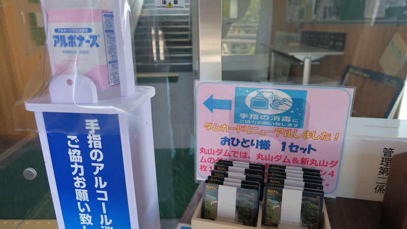 f:id:takemaru2018:20220416151705j:plain