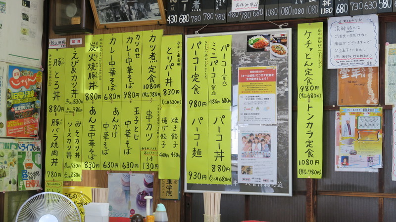 f:id:takemaru2018:20220416151930j:plain