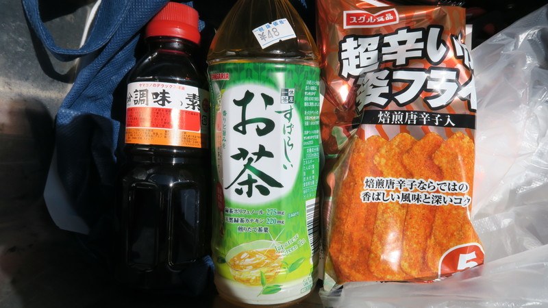 f:id:takemaru2018:20220416152047j:plain