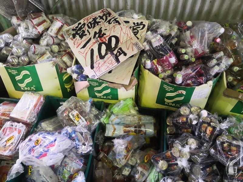 f:id:takemaru2018:20220416152119j:plain