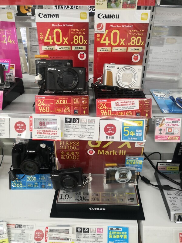 デジカメ7台まとめ FinePix/SONY/Pentax デジカメ7台まとめ - メルカリ