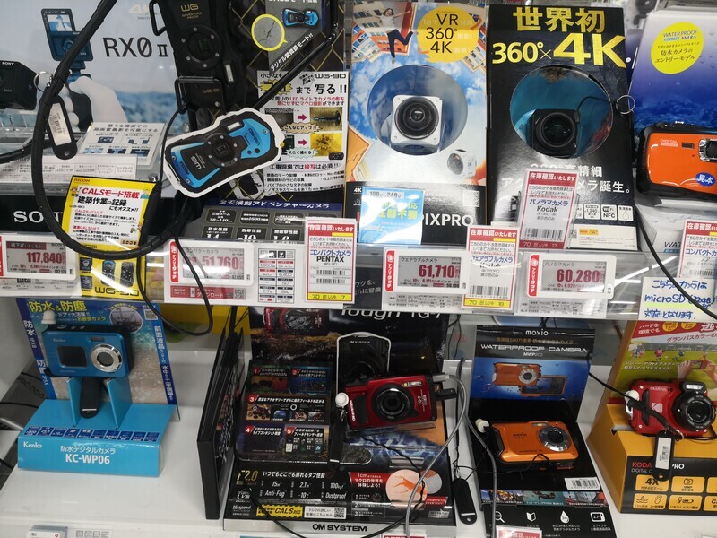デジカメ7台まとめ FinePix/SONY/Pentax デジカメ7台まとめ - メルカリ