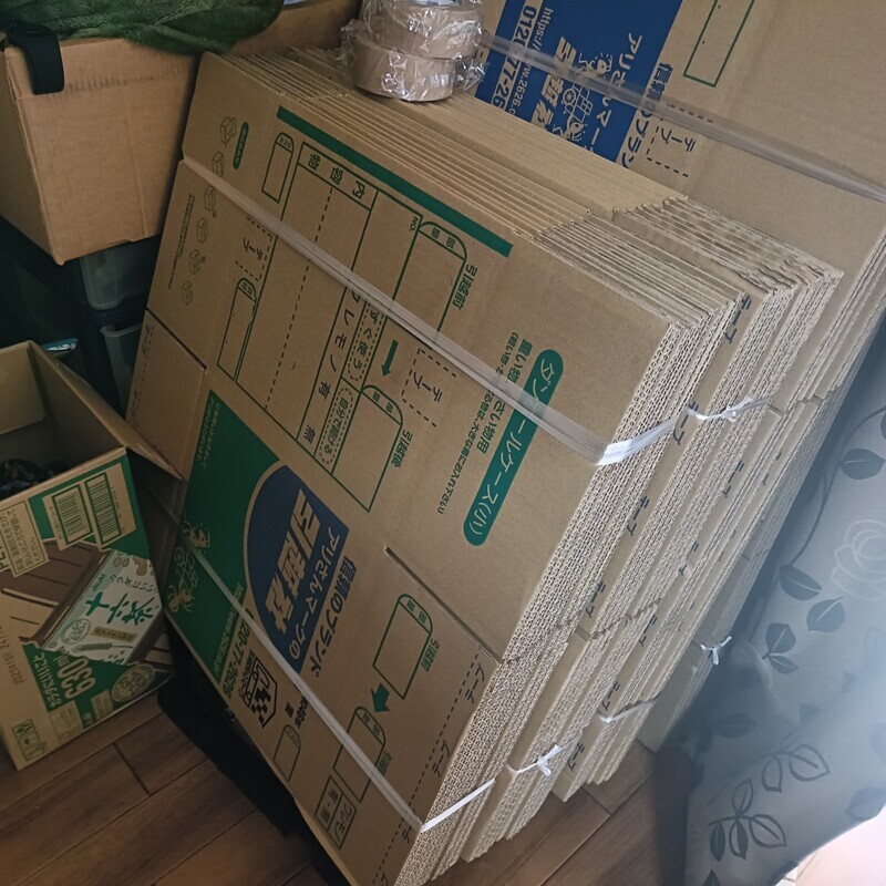 引っ越しの見積と買い替え品 - 蠢動記Ⅱ