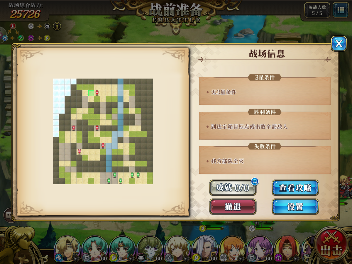 ラングリッサー