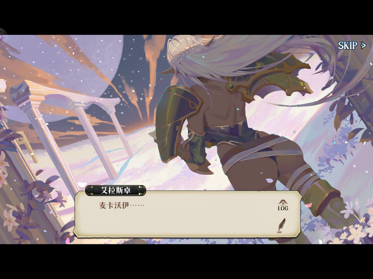 ラングリッサー ラングリッサー