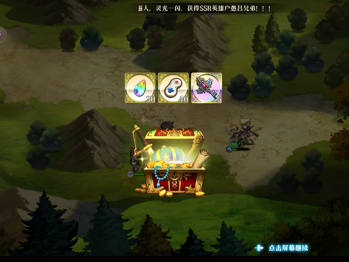 8月14日 【挑戦】幽遊白書クリア - 遥かなるバイオレット