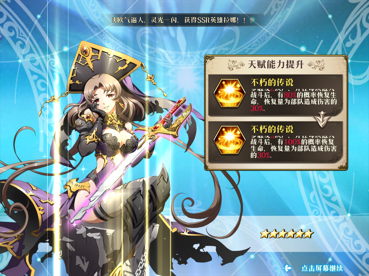 遥かなるバイオレット
