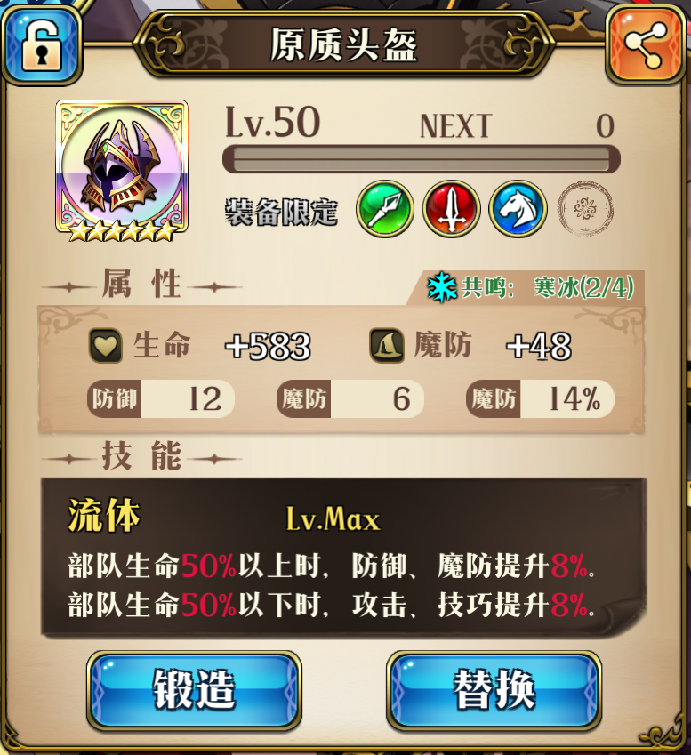 20191219220324