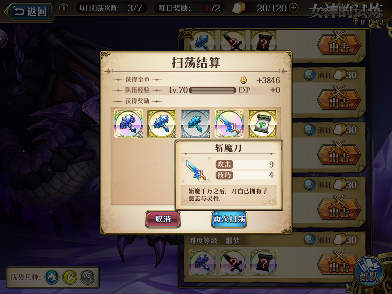 20191229183246
