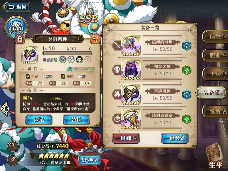 遥かなるバイオレット