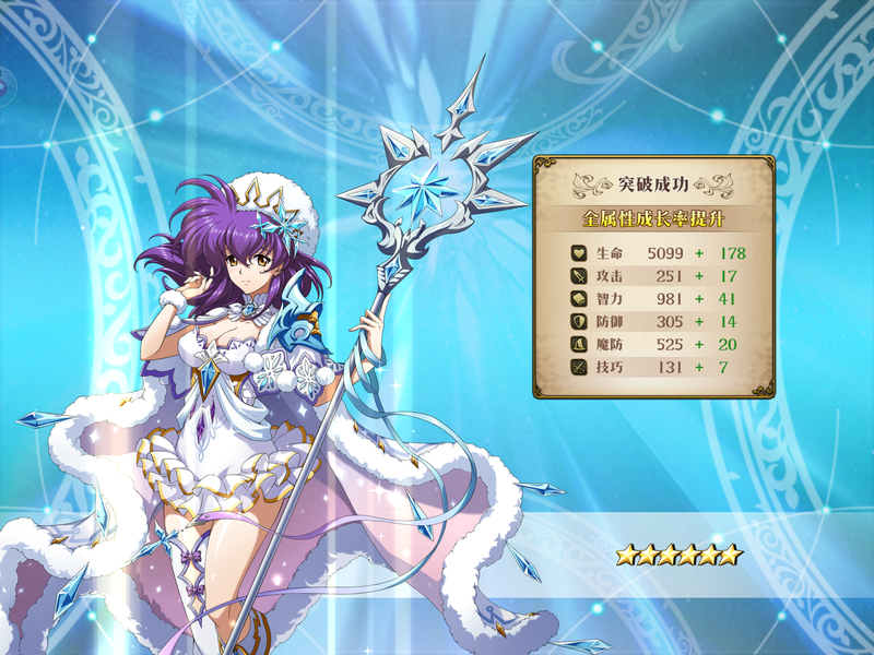 年3月23日 今後はaoeが主戦か 遥かなるバイオレット