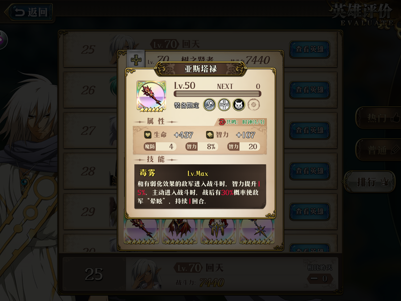 20200704212457
