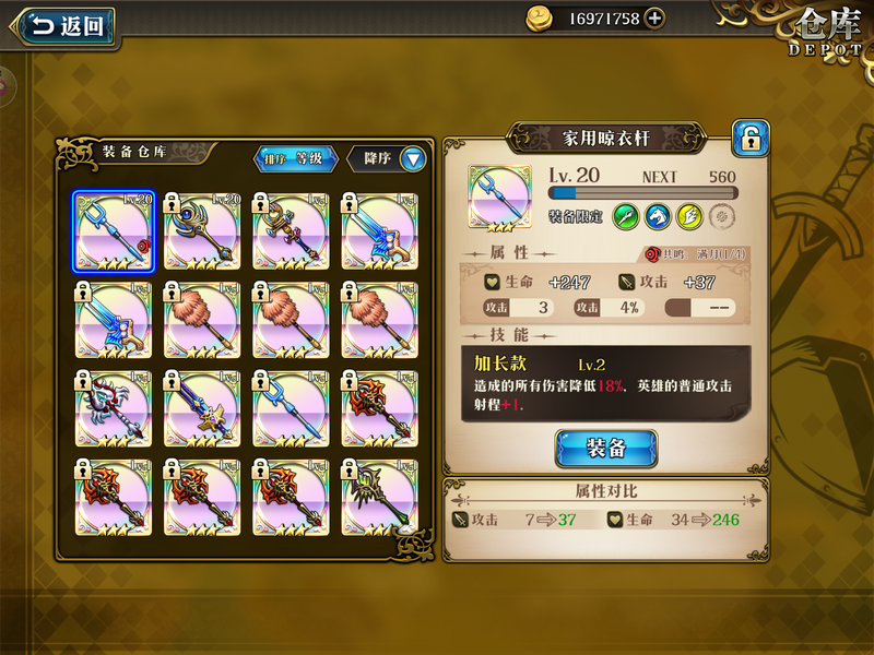 2020年7月19日 アルベドとシャルティア - 遥かなるバイオレット