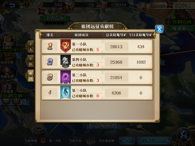 20211105193352