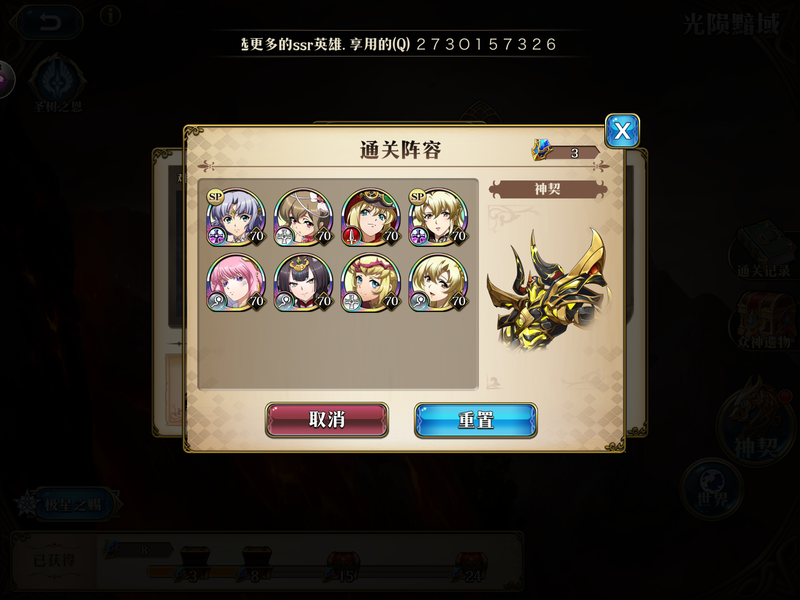 20220419222834