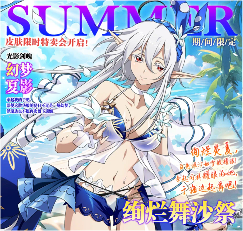 2024年8月4日 ついにPVEコンテンツを攻略開始 - 遥かなるバイオレット