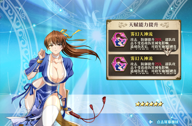 沙羅神【プロフ確認推奨】 2025年2月16日 霞＆神降者☆6！ 禁断の装備ガチャも - 遥かなる