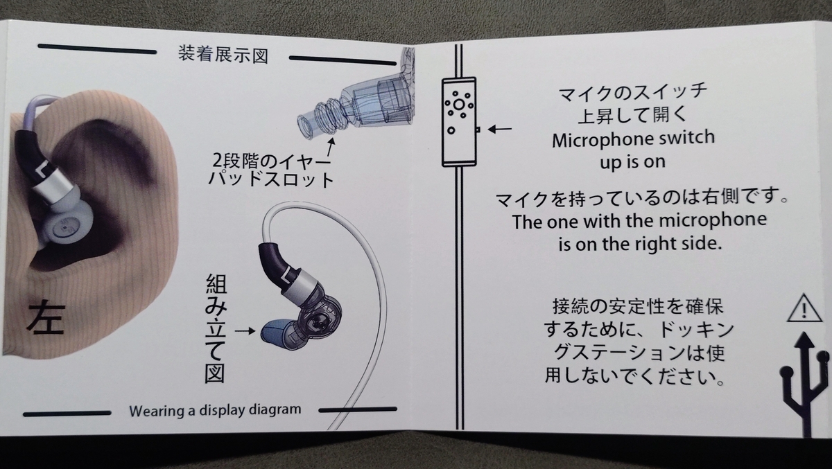 Dove Audio SEEDS】ゲーミング特化の特殊形状イヤホン！ - たけまるふ