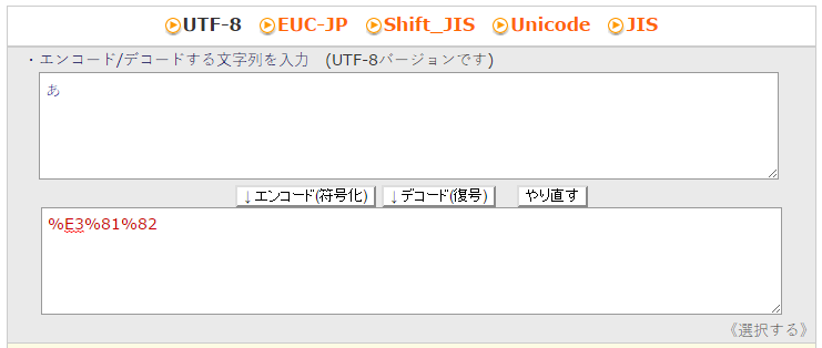 f:id:takemaruhirai:20150307222948p:plain