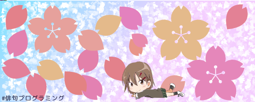 f:id:takemaruhirai:20150307232928p:plain