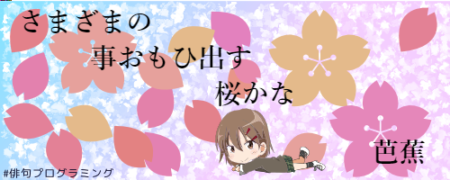 f:id:takemaruhirai:20150308035618p:plain