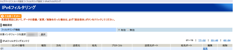 f:id:takemaruhirai:20150527193535p:plain