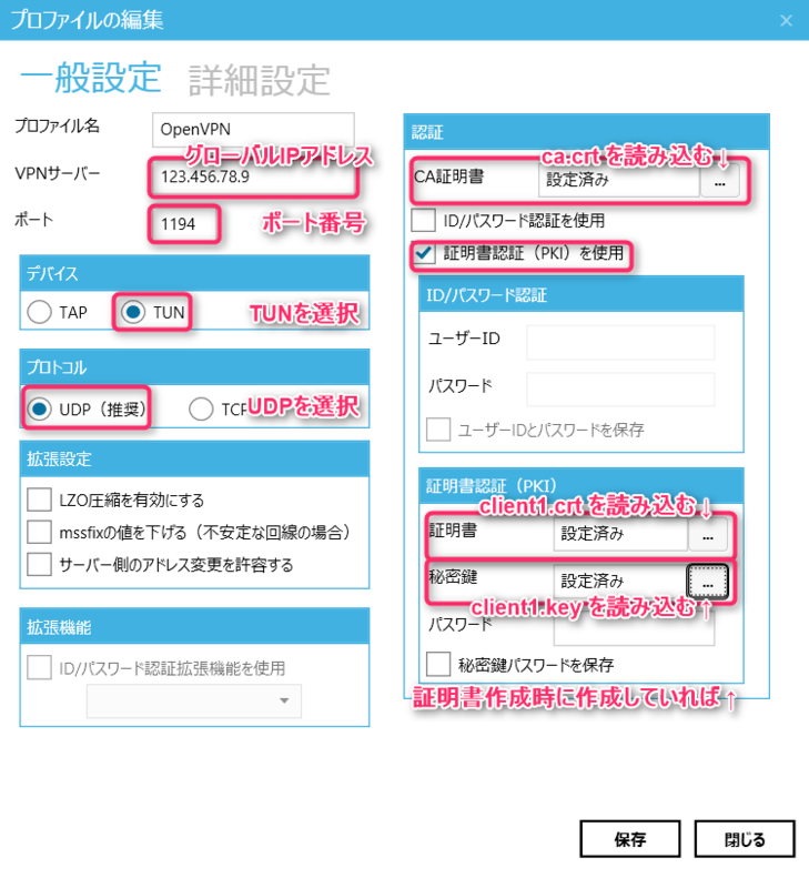 f:id:takemaruhirai:20150527221517p:plain