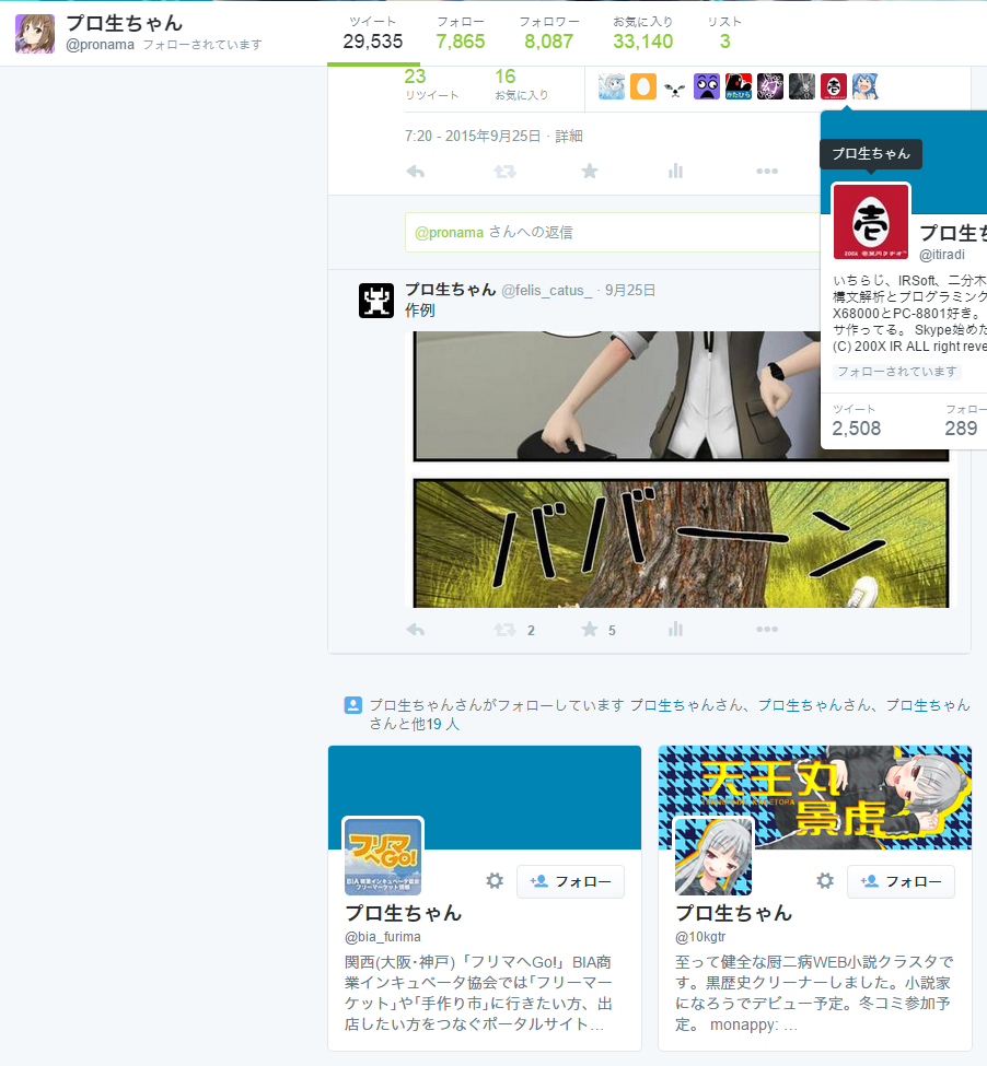 f:id:takemaruhirai:20150928220947p:plain