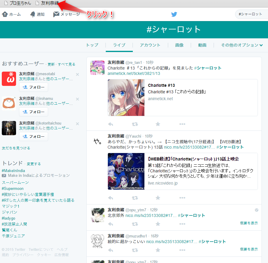 f:id:takemaruhirai:20150928221936p:plain