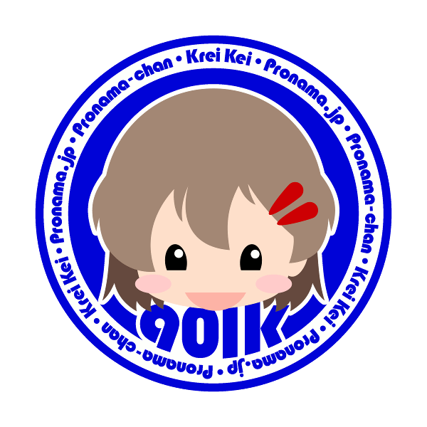 f:id:takemaruhirai:20151213203153g:plain